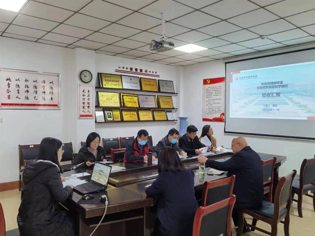 學(xué)校期中教學(xué)檢查組蒞臨金融與會(huì)計(jì)學(xué)院開展教育教學(xué)檢測(cè)與評(píng)價(jià)工作