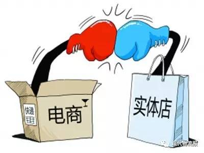 中國(guó)電商毀掉實(shí)體經(jīng)濟(jì)？剖析互聯(lián)網(wǎng)商品零售的雙刃劍效應(yīng)