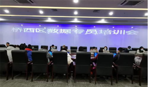 石家莊橋西區技能培訓新風尚 技術服務與技術開發雙輪驅動，助力區域人才升級